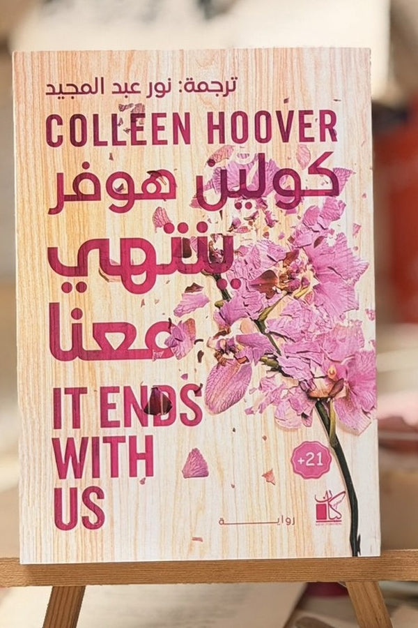 روايات