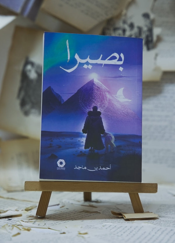 أزر