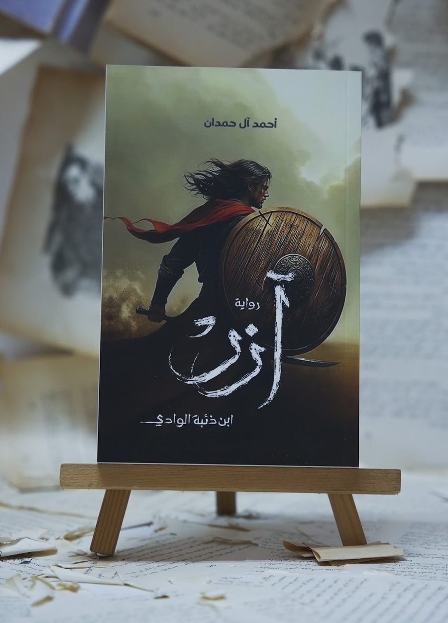 يتشيلي