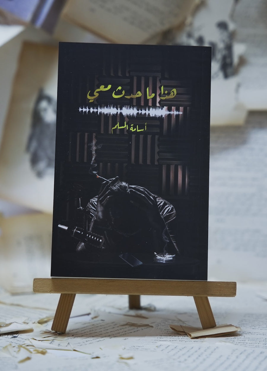 كواليتي لاند