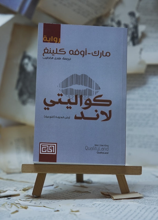 بصيرا