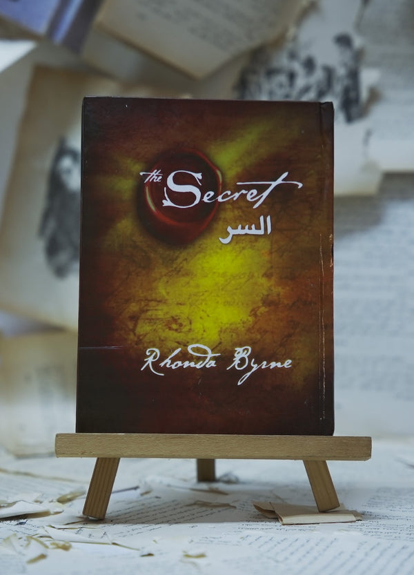 السر